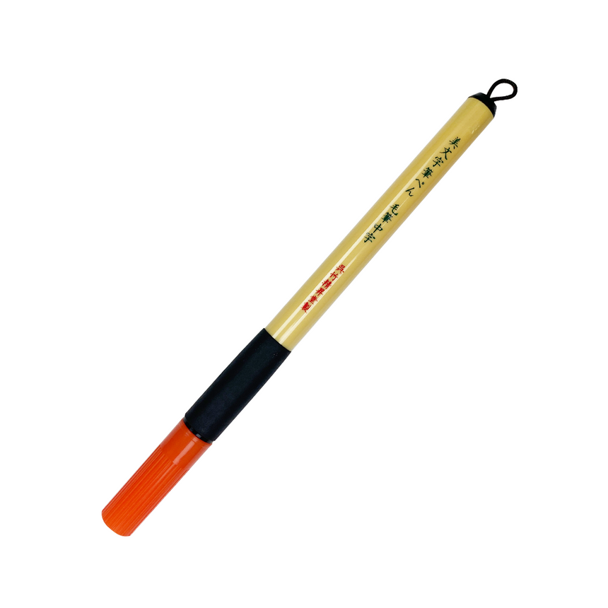 Kuretake Bimoji Cadimum Scarlet 031