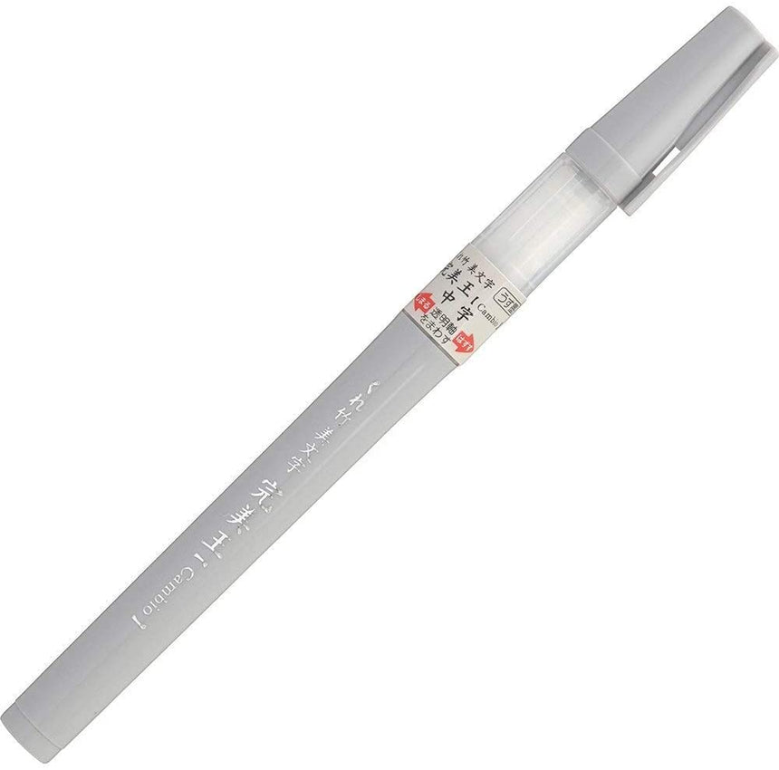 Kuretake Zig #24 Colored brush pens - Grey