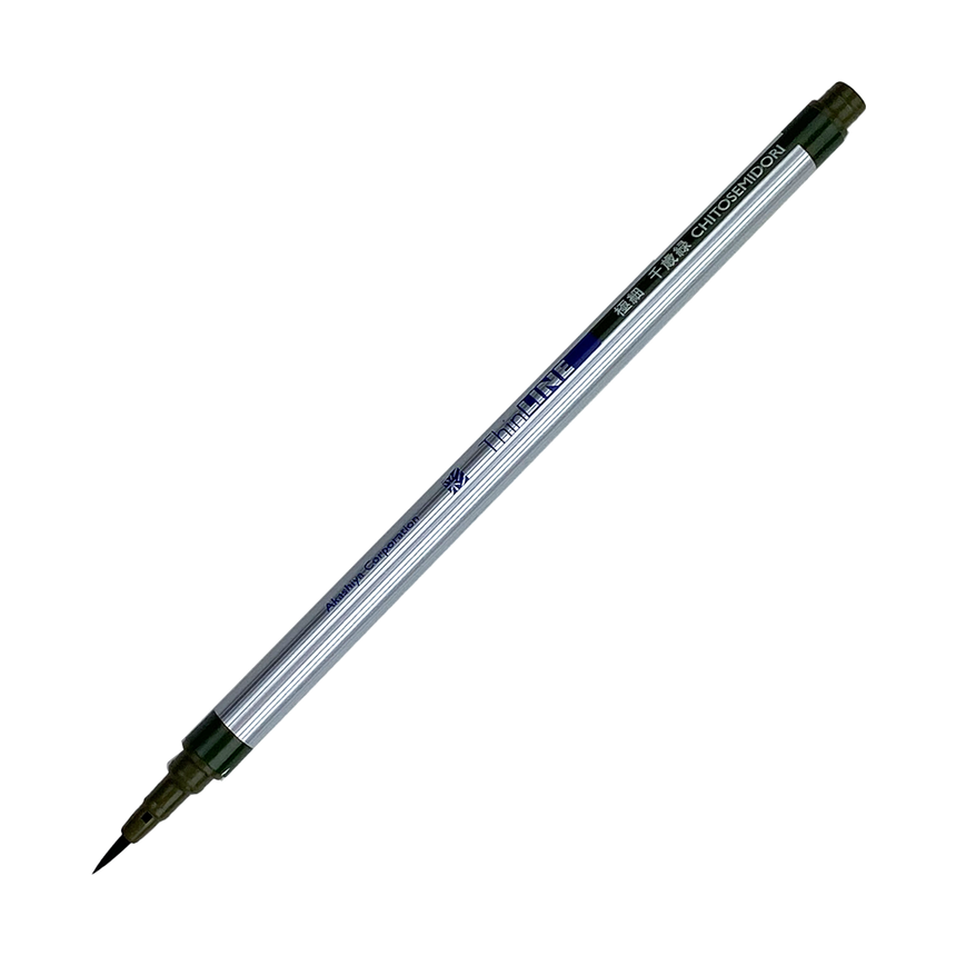 Akashiya Sai watercolor brush pen ThinLINE (pine tree green)